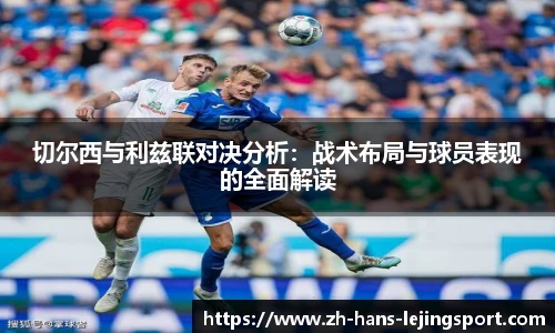 乐竞体育平台网址