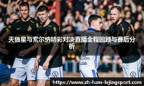 乐竞体育平台网址